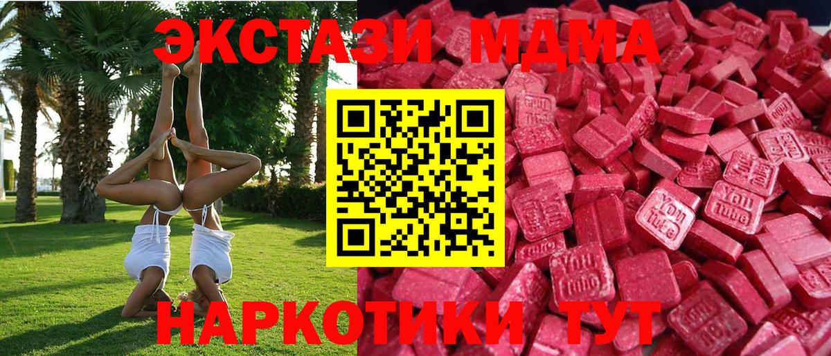 ЭКСТАЗИ  Вход с VPN  Луховицы  кракен онион  Ecstasy louis Vuitton  Экстази 250 мг 