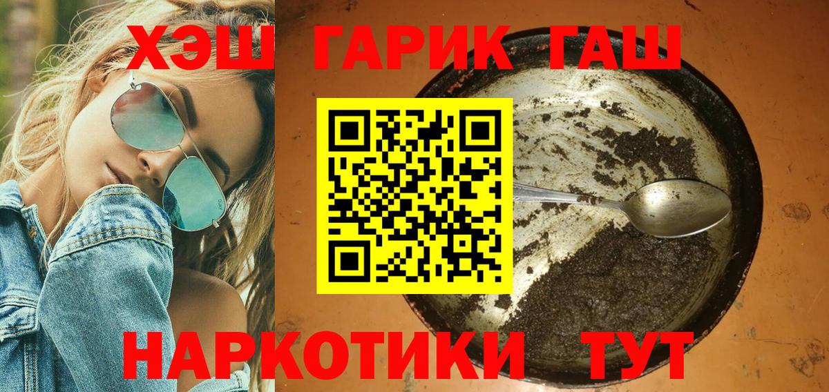Гашиш  Вход с VPN  Луховицы  ГАШИШ хэш  ГАШИШ хэш 