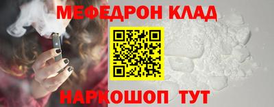 метамфетамин Ирбит