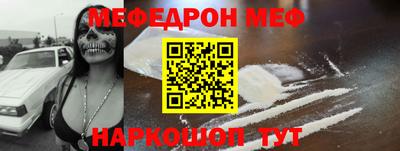 метамфетамин Ирбит
