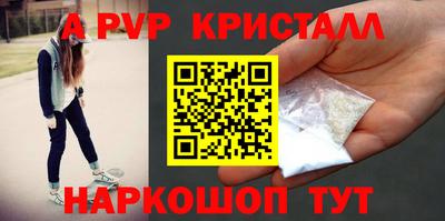 меф Заволжье