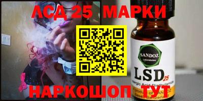 меф Заволжье