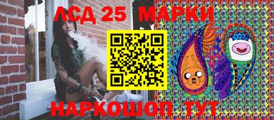 меф Заволжье