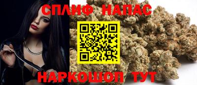меф Заволжье