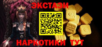 метамфетамин Ирбит