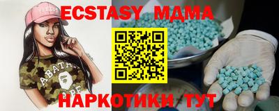 ГАЛЛЮЦИНОГЕННЫЕ ГРИБЫ Ипатово