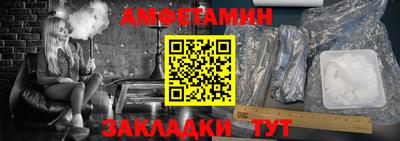 метамфетамин Ирбит