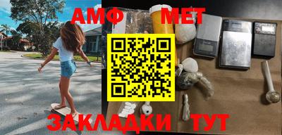 меф Заволжье
