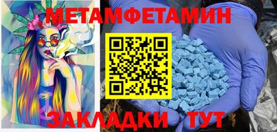 меф Заволжье