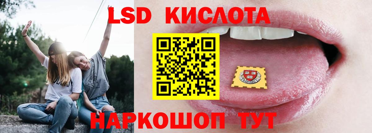 Луховицы  ЛСД экстази кислота  Вход с VPN  Лсд 25 экстази ecstasy 