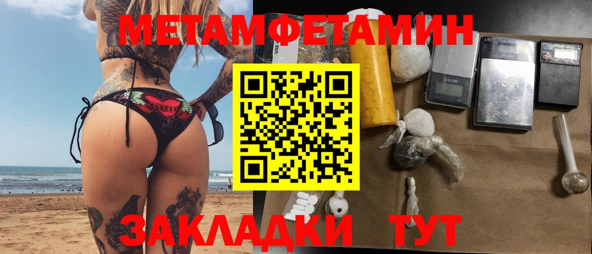 Луховицы  Метамфетамин Декстрометамфетамин 99.9%  Вход с VPN  МЕТАМФЕТАМИН  Метамфетамин Декстрометамфетамин 99.9% 