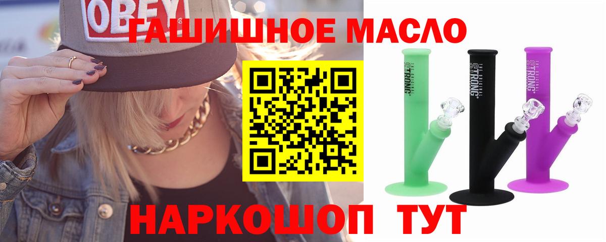 Гашиш Луховицы