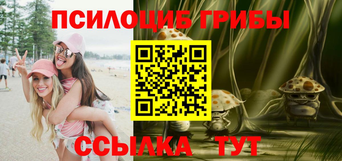 Луховицы  LSD-25  Мефедрон   Cocaine  ЭКСТАЗИ  МАРИХУАНА  Вход с VPN  Гашиш  ГАШИШ 