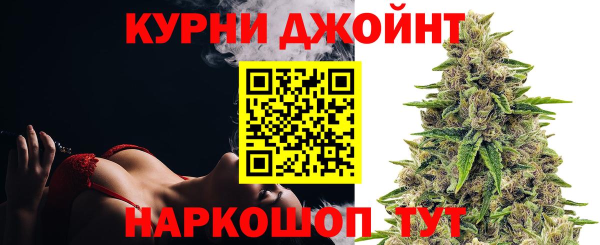 Марихуана THC 21%  Бошки марихуана Ganja  Луховицы  Канабис VHQ  Вход с VPN 